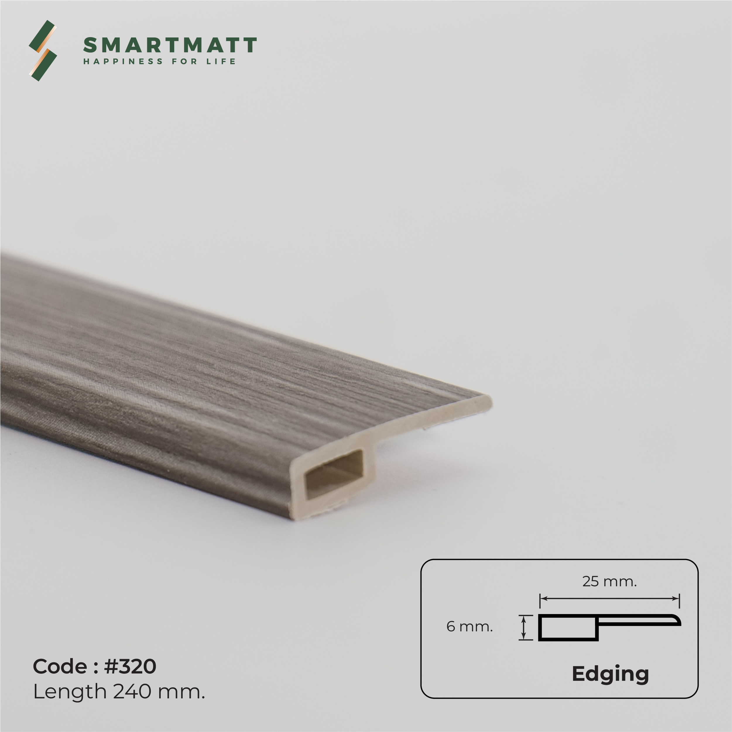 ตัวจบเก็บขอบ (Edging) สี EM-320