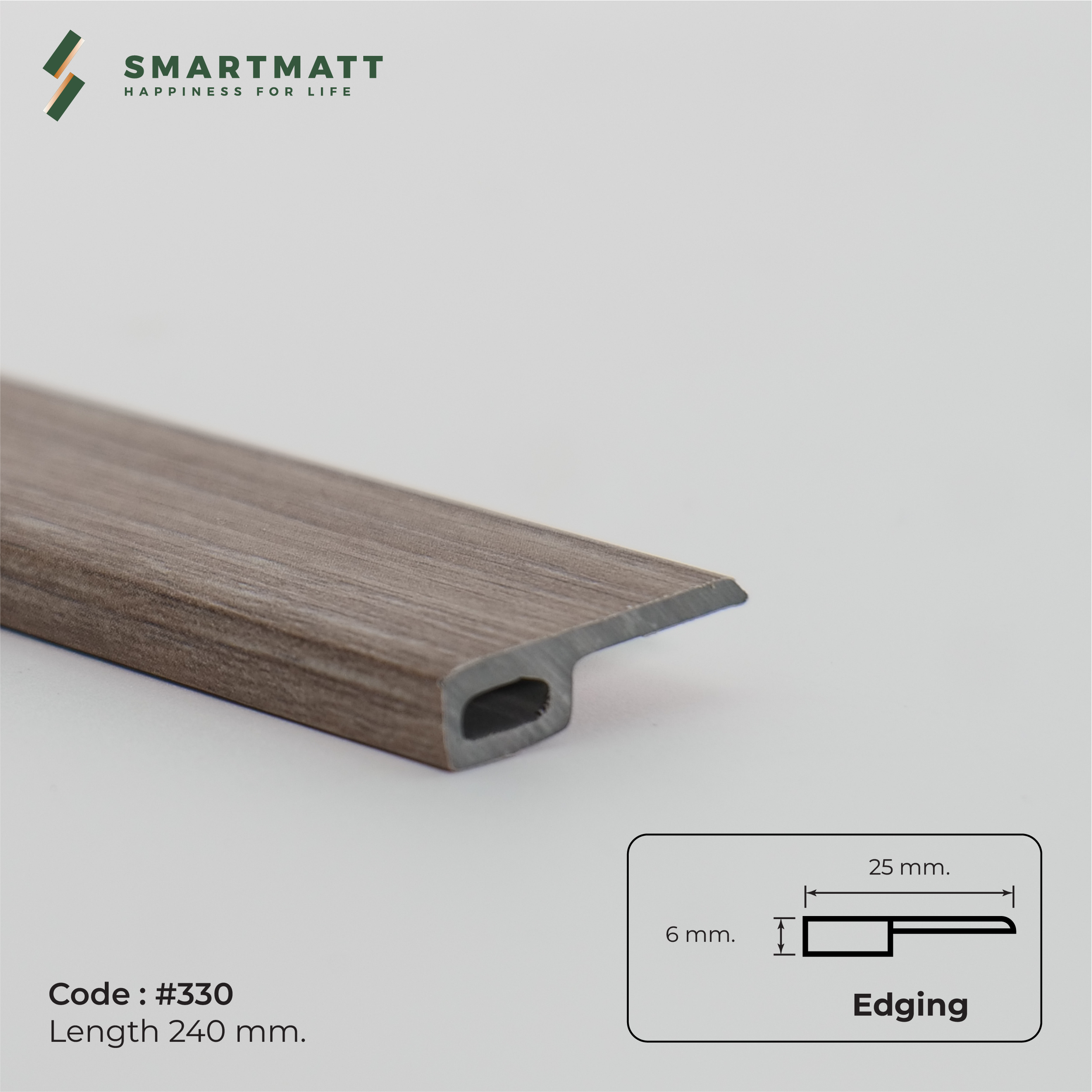 ตัวจบเก็บขอบ (Edging) สี EM-330